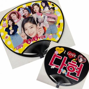 Twice うちわ 公式の通販 Au Pay マーケット