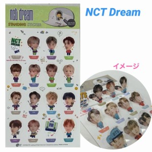 net dream ロンジュン RENJUN グッズ アイドル おもちゃ・ホビー・グッズ 半額送料無料