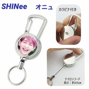 shinee キーの通販｜au PAY マーケット｜2ページ目