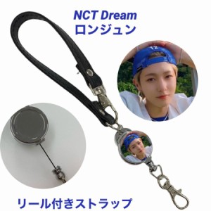 net dream ロンジュン RENJUN グッズ アイドル おもちゃ・ホビー・グッズ 半額送料無料