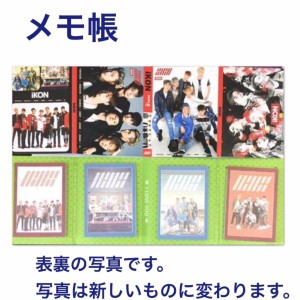 Ikon グッズの通販 Au Pay マーケット