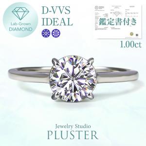 1カラット ダイヤ リング リフォームの通販｜au PAY マーケット