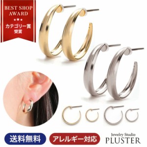 ピアス レディース 金属アレルギー 対応 フープピアス チタンポスト チタン アレルギー フープ 月甲 13mm 20mm ゴールド 両耳 ブランド 2