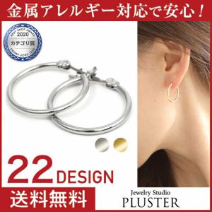 ピアス レディース 金属アレルギー 対応 フープピアス チタンポスト チタン フープ 月甲 角 ロープ ビッグフープ ゴールド 両耳