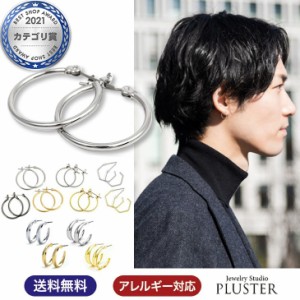 ピアス メンズ セカンドピアス レディース 18金 フープピアス チタンピアス 18K ゴールド プラチナ メンズ リングピアス 純チタン ジュエ