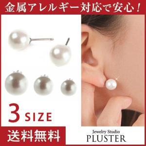 ピアス アレルギー対応 レディース 金属アレルギー対応 チタンピアス つけっぱなし パール パールピアス 真珠ピアス 両耳用 セカンドピア