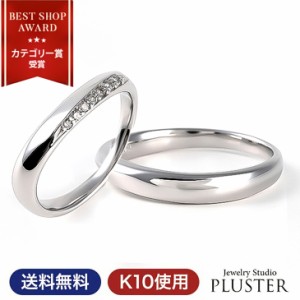 指輪 リング 結婚指輪 マリッジリング ペア レディース メンズ セット 幅広 太め ジュエリー アクセサリー マリッジ 2本セット ペア指輪 