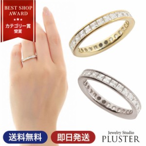 指輪 レディース リング キュービック シルバー ゴールド エタニティリング 9号 11号 13号 ジルコニアリング キュービックジルコニア プ