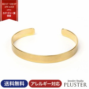 バングル レディース ブレスレット ゴールド アクセサリー  金 メタル シンプル 金属アレルギー ゴールドブレスレット ゴールドバングル 