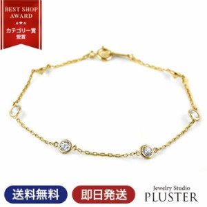ダイヤモンド ブレスレット ステーションの通販|au PAY マーケット