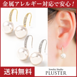 ピアス レディース 金属アレルギー 対応 パール 一粒 真珠 パールピアス フックピアス 真珠ピアス フック ゴールド 両耳 ブランド 20代 3