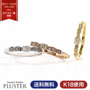 ピンキーリング ピンクゴールド ダイヤモンド 18K レディース 指輪 ブランド プレゼント プレゼント アクセサリー 母の日 アクセサリー 