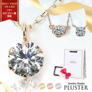 ネックレス レディース ダイヤモンド 一粒 ダイヤ ペンダント ダイヤモンドネックレス 0.08ct 6本爪 k10 10金 ゴールド 華奢 アレルギー