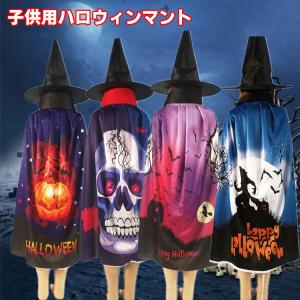 子供 ハロウィン 仮装 男の子 スヌーピーの通販 Au Pay マーケット