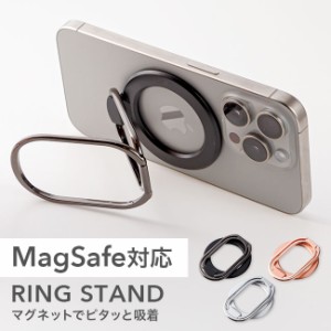 magsafe対応 マグセーフ対応 マグネット式 スマホリング リングスタンド ホールドリング 落下防止リング スマホスタンド スタンド ホルダ