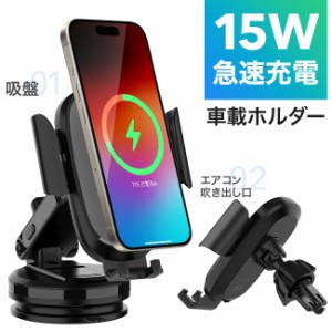 シガー ソケット スマホ ホルダー qiの通販｜au PAY マーケット