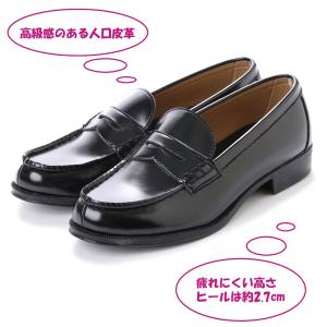 ローファー ブランド 学生の通販 Au Pay マーケット