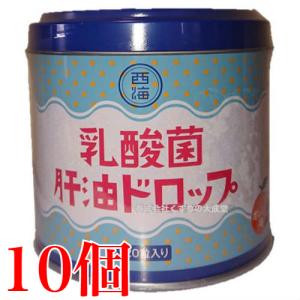 肝油 10缶 セット 肝油 10缶 2缶セット セット