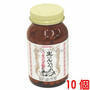 生にんにく八つ目うなぎ 粒 10個 日本ビタミン化学 リニューアル品をお届けいたします。