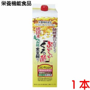 おいしいくろ酢 5倍濃縮 1800ml 1本 栄養機能食品 フジスコ 5,000円以上のご注文で送料無料になります。