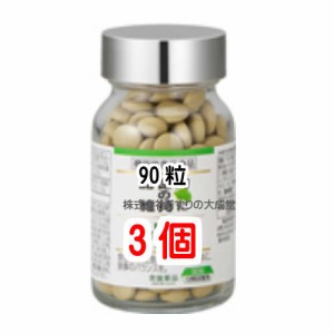 常盤薬品 トキワ イチョウ葉エキス粒 90粒 3個