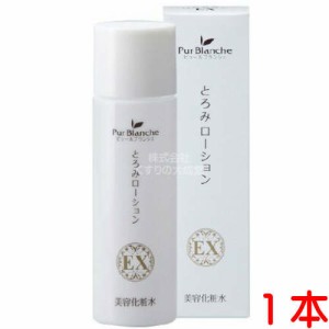 ピュールブランシェ とろみローションEX  120ml 1本 中一メディカル とろみローション