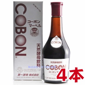 第一酵母 コーボンマーベル 525ml 4本