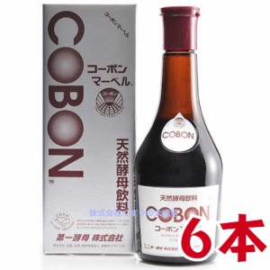 第一酵母 コーボンマーベル 525ml 6本