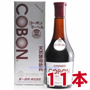 第一酵母 コーボンマーベル 525ml 11本