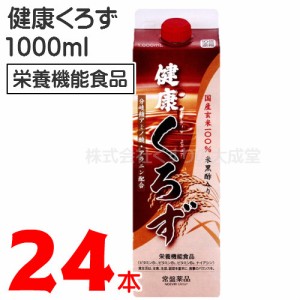 健康くろず 24本(黒酢バーモント) トキワ 常盤薬品 ノエビアグループ 栄養機能食品（ビタミンB1、ビタミンB2、ビタミンB6、ナイアシン）