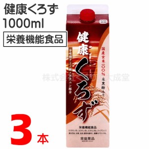 健康くろず 3本(黒酢バーモント) トキワ 常盤薬品 ノエビアグループ 栄養機能食品（ビタミンB1、ビタミンB2、ビタミンB6、ナイアシン）