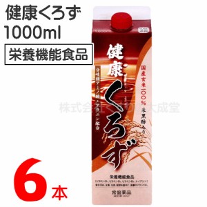 健康くろず 6本(黒酢バーモント) トキワ 常盤薬品 ノエビアグループ 栄養機能食品（ビタミンB1、ビタミンB2、ビタミンB6、ナイアシン）