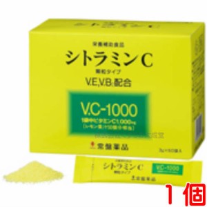 ビタミンC 顆粒 水なしで飲める シトラミンC 60包 1個 常盤薬品 ノエビアグループ 5,000円以上のご注文で送料無料になります。