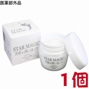 スターマジック 天使の潤いほっぺ 1個 STAR MAGIC 天使のうるおいほっぺ 120g 広栄ケミカル 医薬部外品