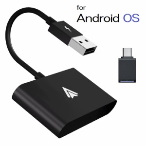 Android OSスマホ用 ワイヤレス カープレイ アダプタ 無線化 wireless プラグ&プレイ Bluetooth アンドロイド オートカーアダプタ 有線Ca