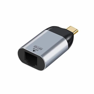 送料無料 USB Type C to GIGAbit LAN 変換アダプタ オスーメス 3cm スペースグレイ 1000Mbps ギガビット LAN RJ45 