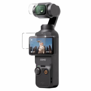 対応機種選択 DJI Osmo Pocket/DJI Pocket2/Osmo Pocket3用 レンズ、スクリーン フィルムセット カメラレンズ保護フィルム スクラッチ防