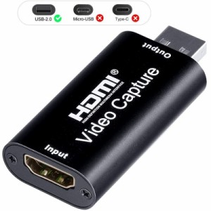 送料無料 USB2.0 HDMIキャプチャーカード ビデオキャプチャーボード USB3.0対応 1080p 60fps ゲーム実況生配信・画面共有・録画・ライブ
