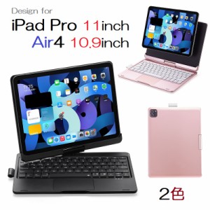 T11 iPad Pro 11インチ 第4世代/第3世代/第2世代/第1世代/Air4/Air5 10.9インチ/Air 11インチ 2024通用 Bluetooth ワイヤレス キーボード