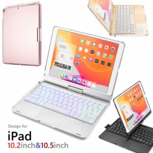 F102ATS iPad 10.2インチ 第7世代/第8世代/Pro 10.5インチ /Air3 2019年版通用 Bluetooth ワイヤレス キーボード ハード ケース ノートブ