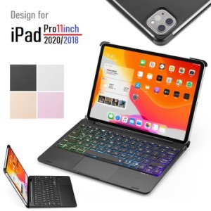 F110TS iPad Pro 11インチ 第2世代 2020年版/第1世代 2018年版通用 Bluetooth ワイヤレス キーボード ハード ケース ノートブックタイプ 