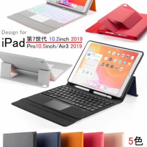 W102TS iPad 10.2インチ 第8世代 2020/2019年版用/Pro 10.5inch/Air3通用 PU布紋 デニム調 TPU+PU連体 ソフト カバー ケース ノートブッ