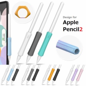 Apple Pencil 第2世代/Pencil Pro用 シリコン製 グリップ 滑り防止 保護カバー 薄型 軽量 アップルペンシル2用 3色セット（ホワイト+ブル
