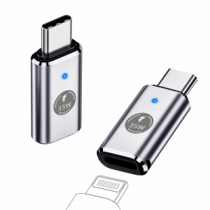 送料無料 Lightning-USB タイプＣメス 充電、データ アダプタ 35W オスーメス 3cm  Type Cを持つiPhone 15/15 Plus/15 Pro /15 Pro Max /