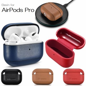 【正規品】IAP047 iCARER アップル AirPods Pro エアポッズ Pro用 本革 ナッパ レザー ケース AirPods 保護ケース カバー セットしたまま