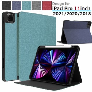 iPad Pro 11インチ 第3世代/第2世代/第1世代通用 ビジネス風 PUレザー 布紋 デニム調 保護ケース TPU アップルペンシルホルダー、メモ入