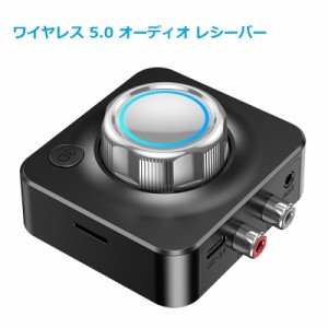 Aux 3.5mm/RCA ステレオ Bluetooth ワイヤレス レシーバー 有線ヘッドフォン、ヘッドホン/AUX/車内AUX/RCA/真空管ステレオシステム音声受