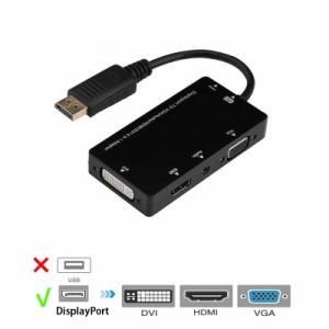 送料無料　DisplayPort to HDMI/DVI/VGA&3.5mm Audio 変換アダプタ 映像、音声対応　オス−メス　1080P