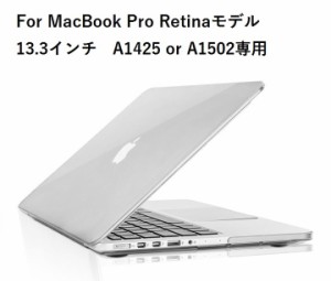 MacBook Pro 13 ケース Air13インチ (A1932)2018年発売 Air 11インチ Pro Retina ディスプレイ 13インチ Retina 12インチ 機種別 クリア 