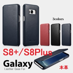 iCARER Galaxy S8+/Plus SC-03J/SCV35専用 本革 手帳型 ラグジュアリー レザー ケース マグネット吸着 Luxury(黒,青,赤)3カラー選択